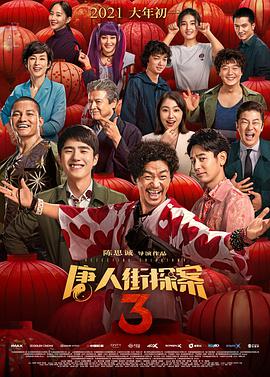 飘飘仙狼太郎计筱竹最新章节内容